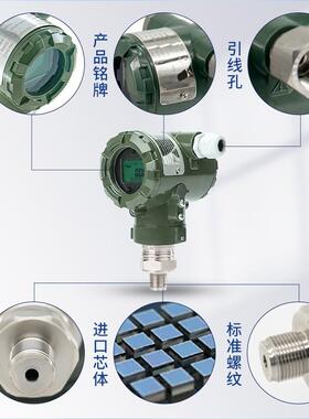 单晶硅直装单法兰隔膜压力变送器防爆可替代罗斯蒙特2090F型
