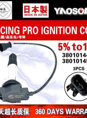 适用杜卡迪84893910981198大魔鬼点火线圈高压包38010144B