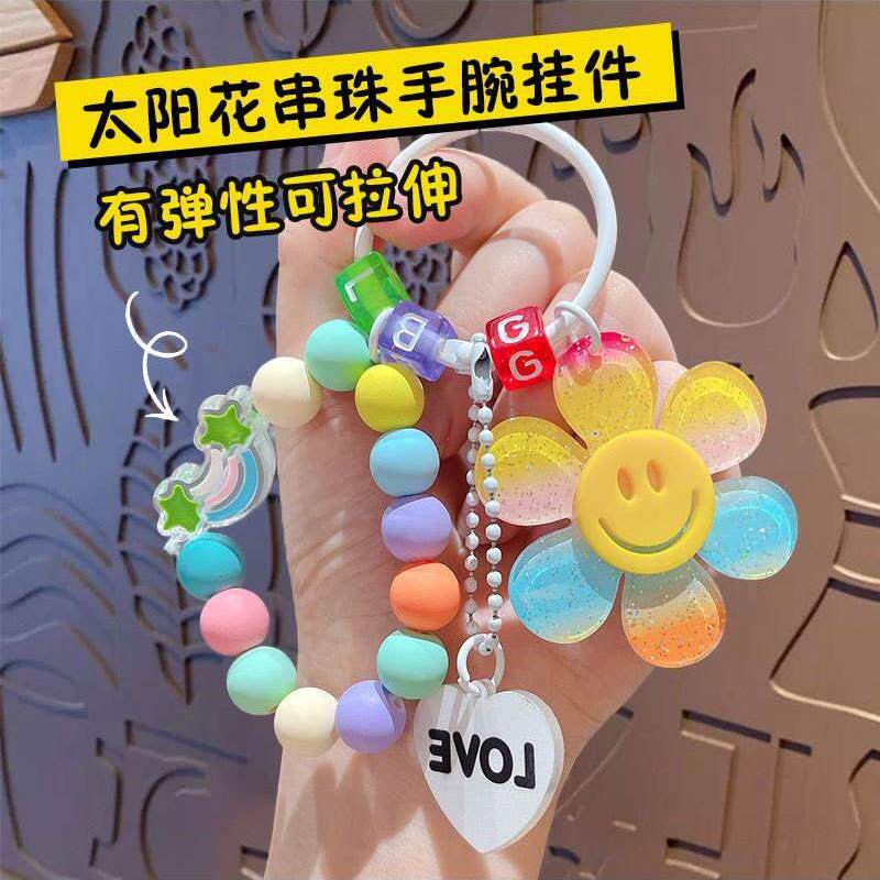超逗熊汽车钥匙扣太阳花串珠情侣挂件可爱个性书包简约高档小挂件