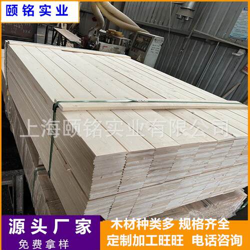 加松建筑木方云杉樟子松门框料家具烘干木板材抛光床板木龙骨条