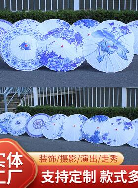 青花瓷吊顶装饰舞蹈汉服旗袍绸布伞工艺油纸伞装饰伞古典风