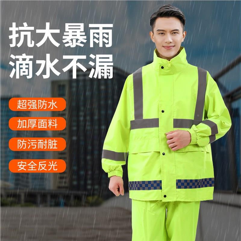 户外通执勤雨衣t6i84vMh交荧光反光分体雨衣雨牛裤套装津布骑行雨