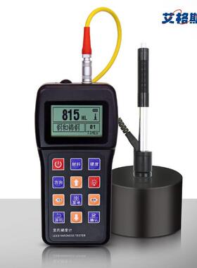 EH110便携式里氏硬度计便携式里氏硬度计里氏硬度计