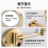 壁挂镜高档折叠旋转梳妆镜化妆镜美容用灯浴室全伸缩带酒店铜led