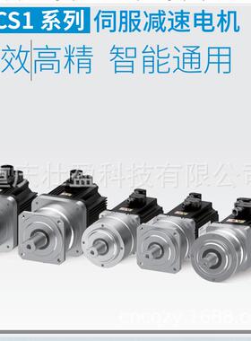 MCS1H3-13C15CB-120Y165-T331R汇川MCS1H3-13C15CB-120Y165-A331R