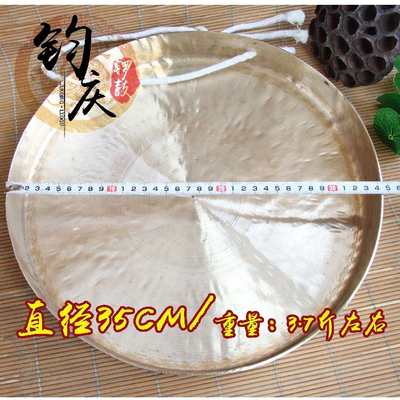 道士锣威风社乐器钧锣-高舞狮铜锣包庆40锣锣响边26平面