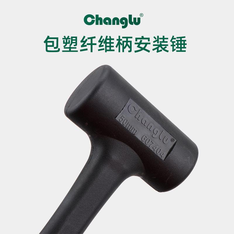 长鹿橡皮锤 瓷砖大理石地板防滑无弹力橡胶防震锤