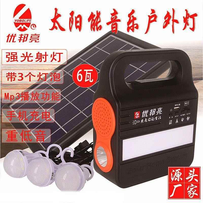 太阳能发电机220V外KKT家用备用户电电源便携应急源手机充电邦优