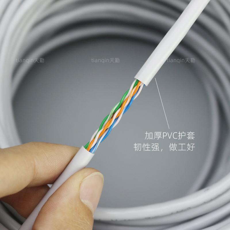 程超类网线工铜包铝电脑五监控带线cat5e以太网络线缆8MYQ芯宽300