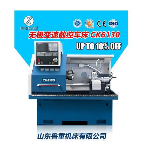 数控车床CK6130 6132小型数控车床厂家小型仪表车床卧式车床