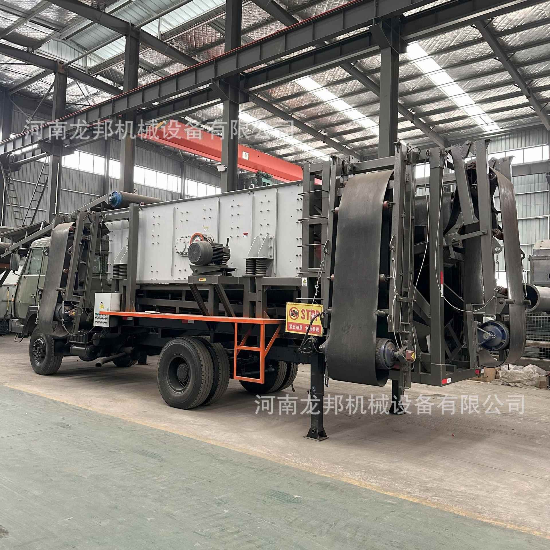 卡车车头颚式输破碎机 配备给料破碎送移一UCE体机 矿山动式破碎