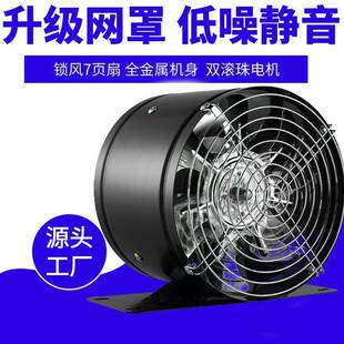 带支架油烟排风扇出租房风机换气厨房抽风机卫生间换管道排气风扇