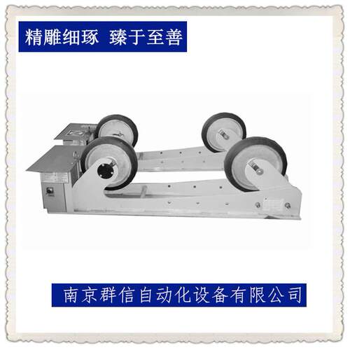 南京500KG高质量可调式焊接滚轮架 苏州无锡自动焊接设备