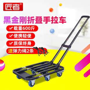 匠者折叠手推车便携搬运车静音y手拉车小拉车家用拉货车拉杆 新款