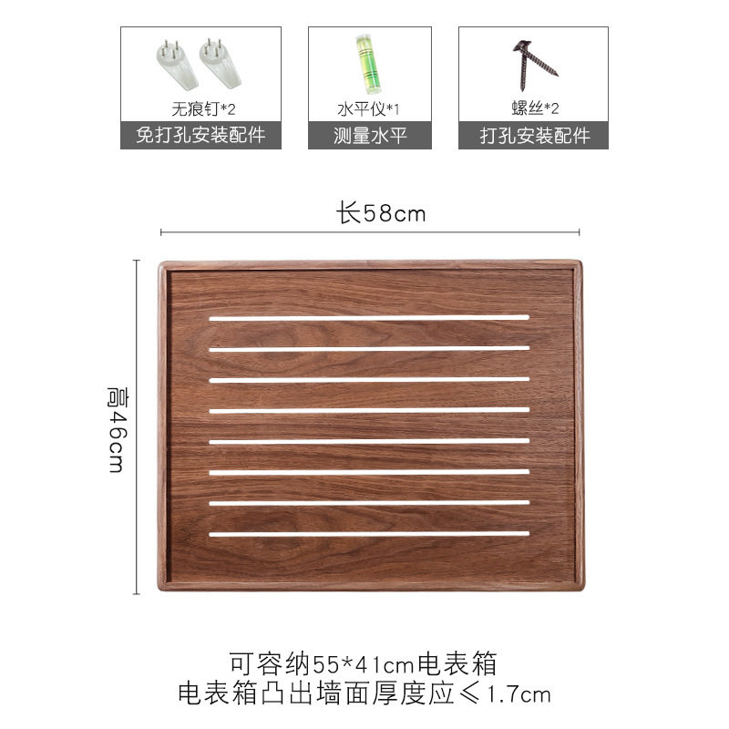 黑胡桃电表箱遮挡网线盒弱电箱挂配电箱多媒体遮丑实木装饰,家居饰品,现代装饰画,淘宝优惠券,粉丝福利购,淘宝优惠卷