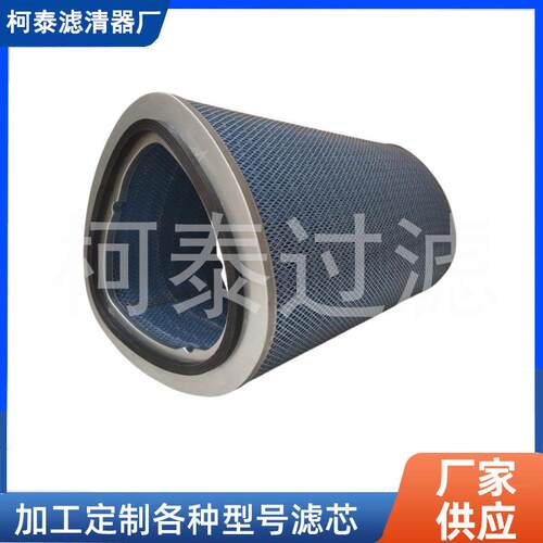 厂家直3销替CXN代P滤1919滤20工业用除尘过网筒P03403折叠滤芯阻
