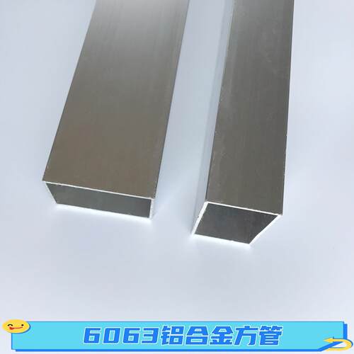上海大量现货挤压铝材40*25*1.2mm铝合金方管6063规格齐全可切割
