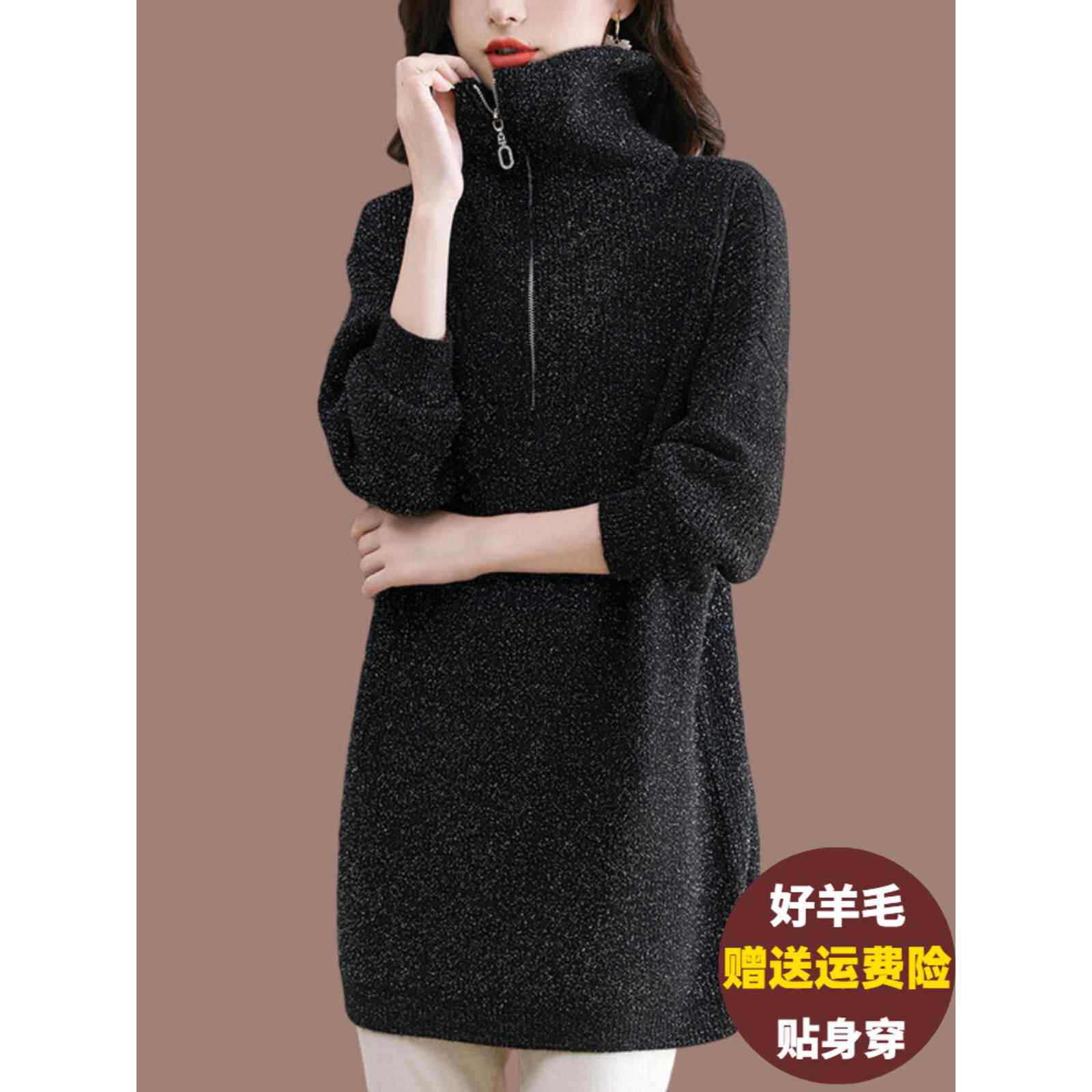 高领开衫的妇女加上脂肪加上尺寸懒惰风格半拉炼羊绒衫,以覆盖臀