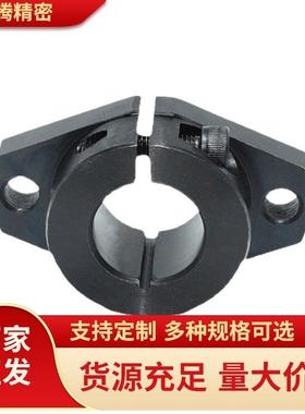 钢制发黑镀镍SHFT导向轴支座开口卧式菱形光轴固定座丝杆夹紧底座
