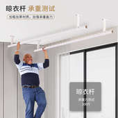 TD61晾衣杆阳台顶装 吊挂白色晒衣杆单杆铝合金固定晾衣架凉衣捍