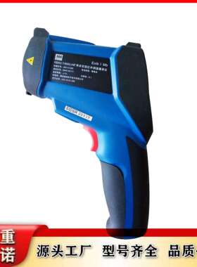 廊坊速瑞KBA3.7/600LH矿用本安型红外测温摄录仪防爆多功能高精度