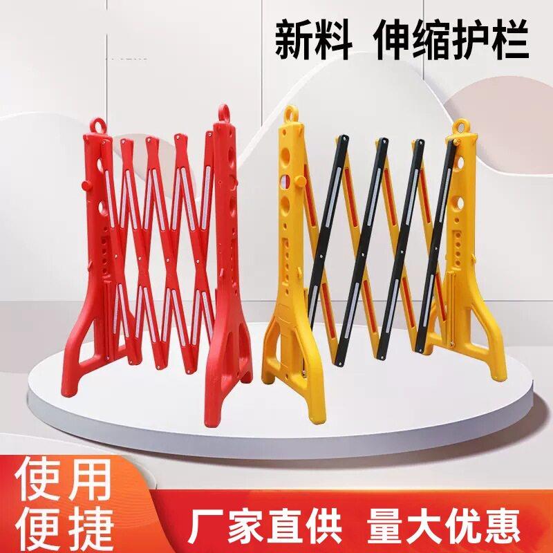 塑料折叠护栏可移动伸缩围栏电梯维修施工警示便携式隔离防护栏