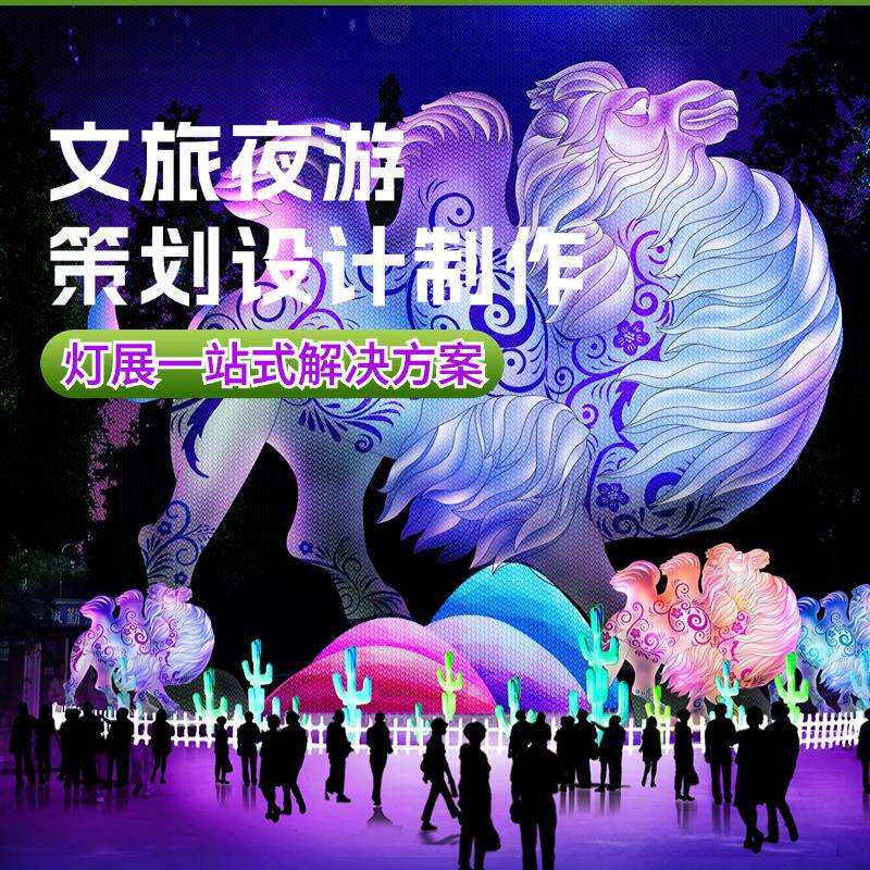 景区灯盏策划设计圣诞鹿套餐婚礼派对摆件圣诞节装饰大型场景布置