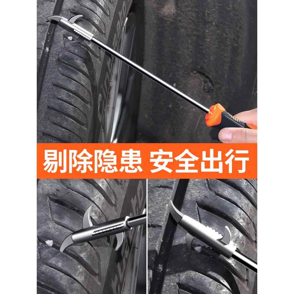cs汽车轮车胎清石刮钩石子清理石工544具去头不锈钢勾多功能胎抠
