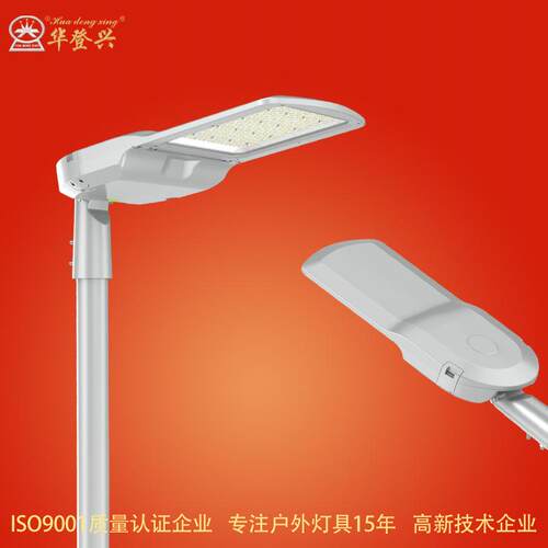 华登兴led路灯工厂直销压铸路灯头100W150W7代款户外照明鸭舌路灯