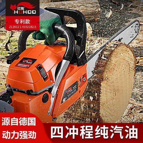 四冲程油锯纯汽油伐木锯德国进口大功率家用小型手持汽油电锯链锯