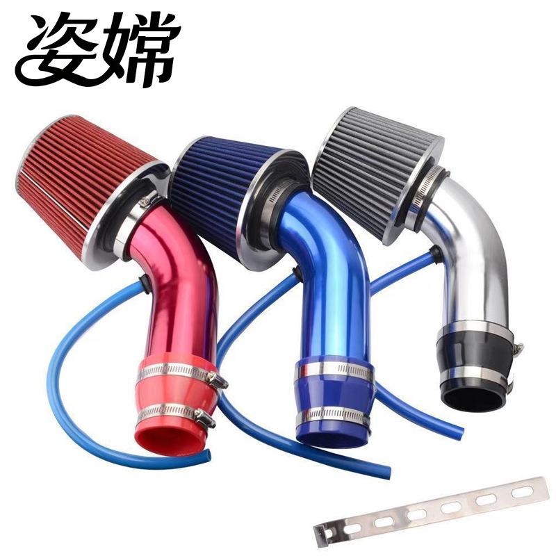 跨境爆款 汽车冷空气进气套装改装铝管套件通用76mm/3inch蘑菇头