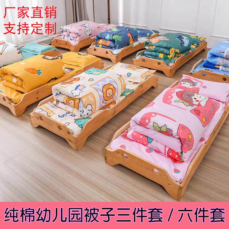 纯棉幼儿园被子三件套宝宝入园午睡床品套件棉花被褥六件套