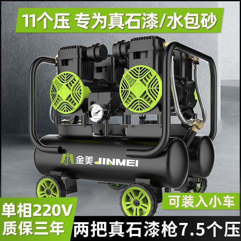 新款单相真石漆水包砂专用高压220V无油空压机外墙喷涂便携空压机