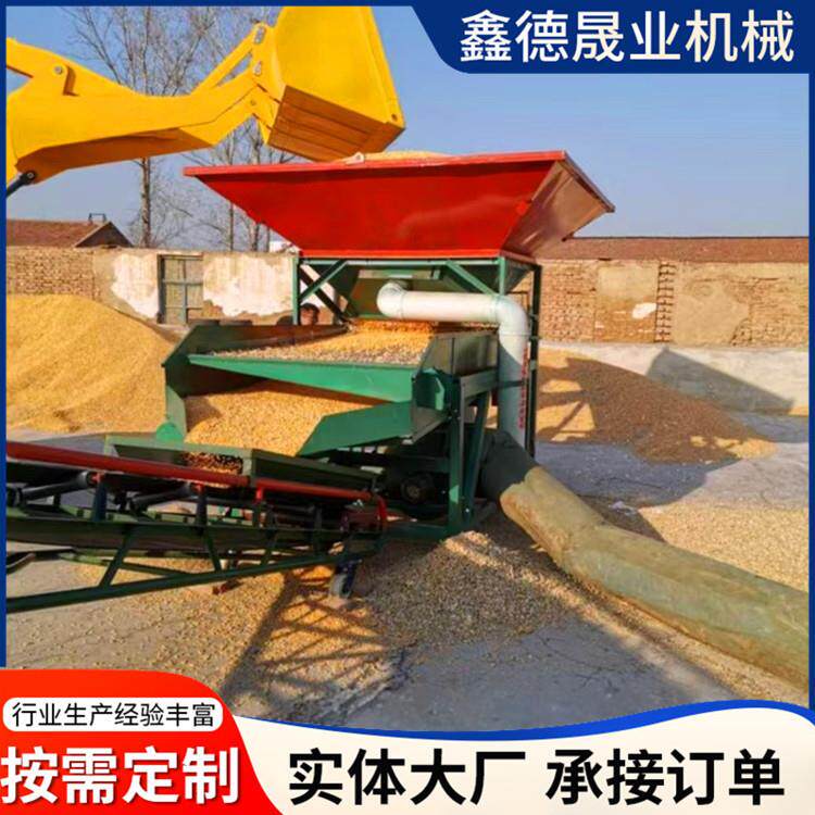 铲车上料大斗筛玉米除杂振动清理筛大料斗粮食筛选机移动方便