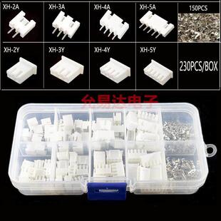 230PCS 盒装2P 3P 4P 5P XH2.54mm间距接线 线端子 端子连接器