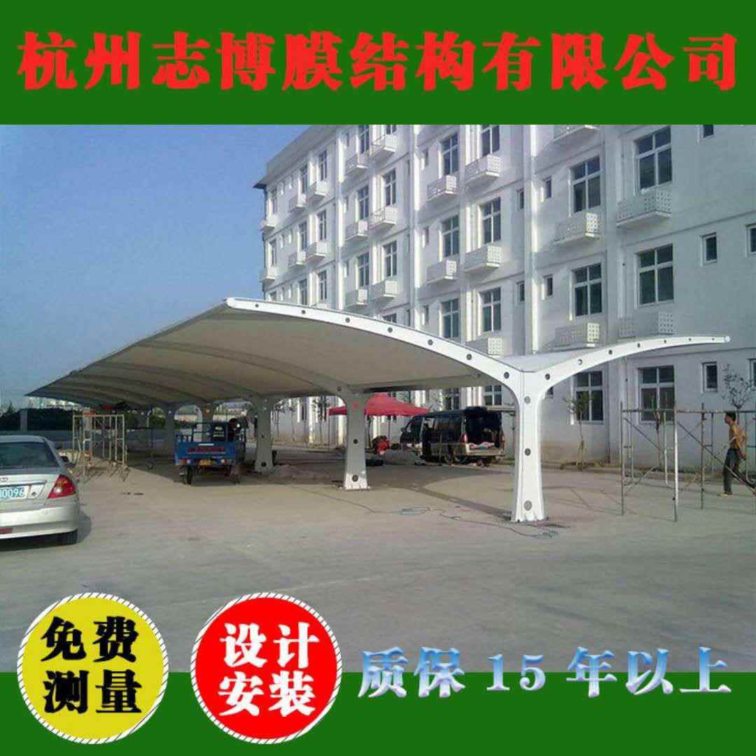 新款直销小区汽车停车棚 电动车充电桩停车棚 公司学校膜结构遮阳
