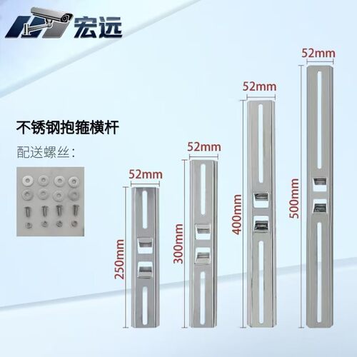 不锈钢防水箱抱箍横杆支架配室外电箱监控摄像头立柱抱柱固定支架