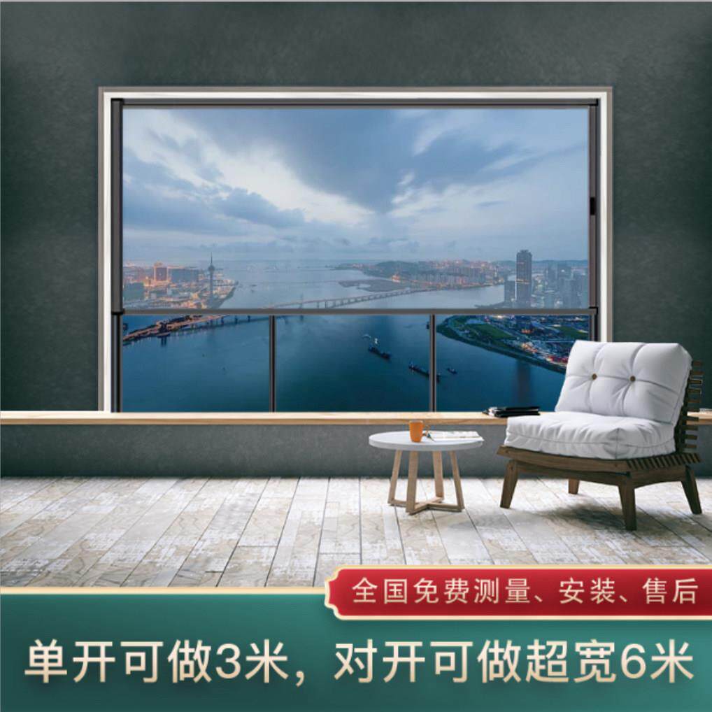 按钮自动回卷铝合金隐形纱窗纱门伸缩防蚊卷筒阳台超宽上门定制