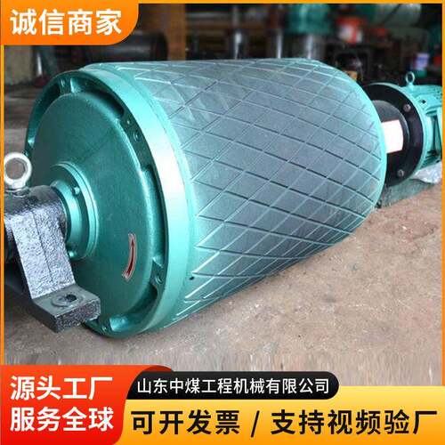 WD型电动滚筒小型输送机一体式滚筒沙场石料带式输送驱动辊