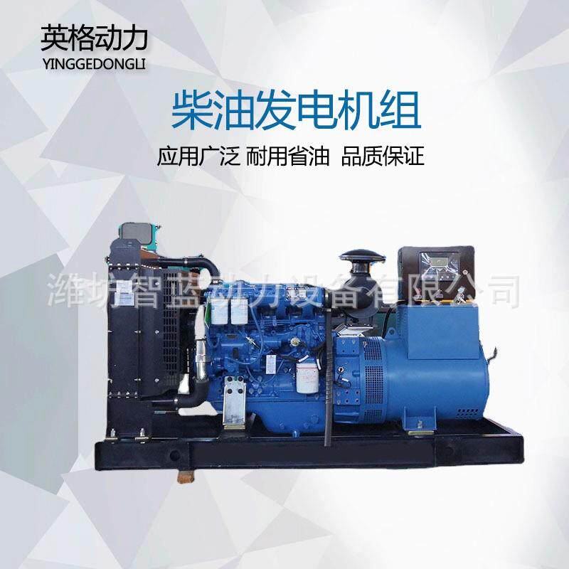 供应40KW玉柴柴油发电机组小型家用40KW发电机组