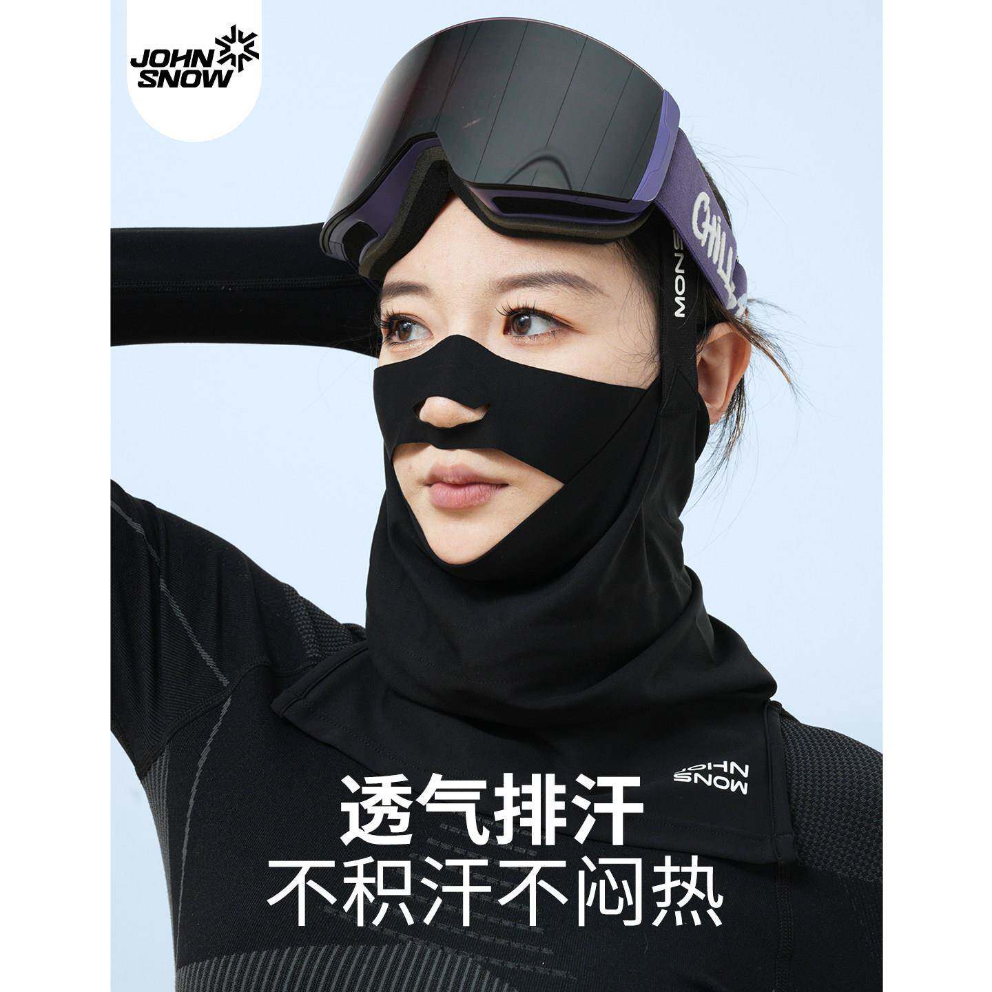 John snow单板滑雪护脸磁吸防风瘦脸V脸脖套男女保暖护脸套头面罩