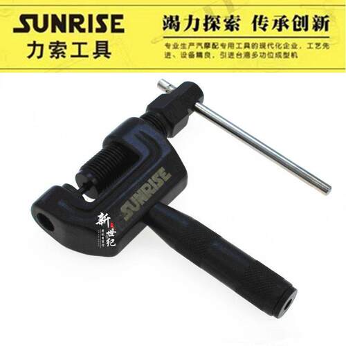 摩托车链条拆卸工具拆链器卸链器420-530截链器拆链条工具拆节器