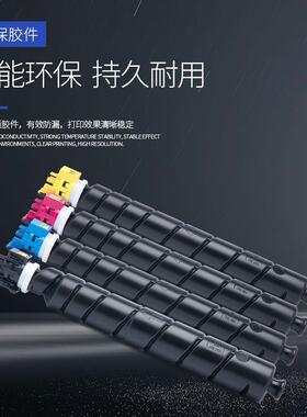 适用京瓷TK-8418墨粉盒Kyocera TASKalfa 3554ciw复印机墨粉组件