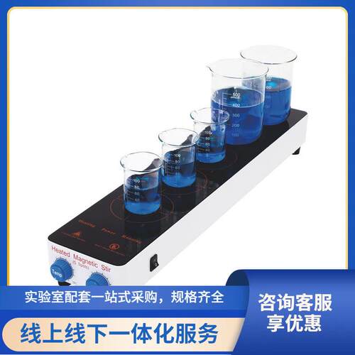 多联加热型磁力搅拌器5联/10联/15联MS-10H，10个工位
