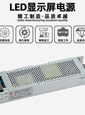 创联A-300FAR-5PH电源全彩电子屏led显示屏广告屏5V60A变压器