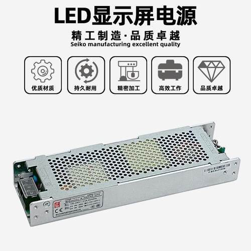 创联A-300FAR-5PH电源全彩电子屏led显示屏广告屏5V60A变压器