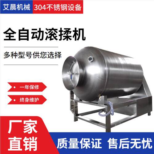 滚揉用腌制设备双向滚揉反转出料腌肉机汉堡店用自动烤鸡腌肉机