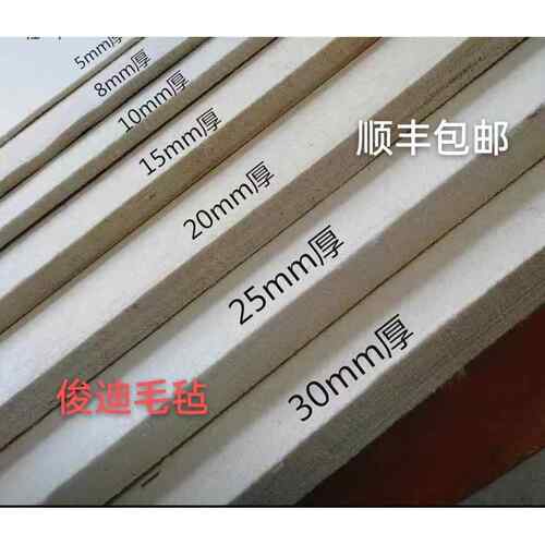 高密度工业纯羊毛毡垫圈条吸油抛光耐磨密封过滤各种定制