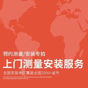 全国罗马杆轨道上门测量安装专拍贴心服务全屋窗帘定制
