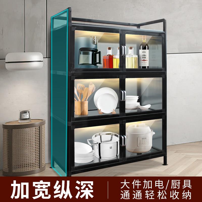 铝合金餐柜简易收纳柜家用厨房柜茶水柜多功能收纳柜橱柜置物柜